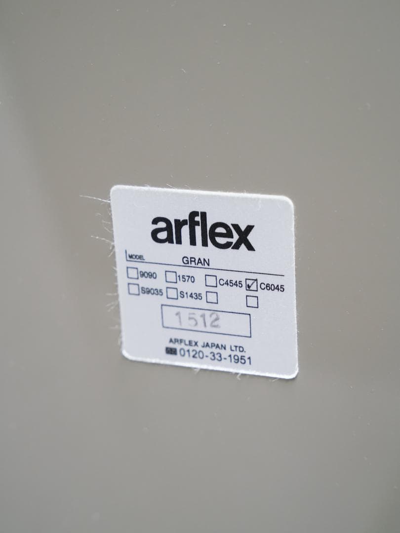 alflex社 廃盤 \"GRAN\" サイドテーブル イタリアモダン