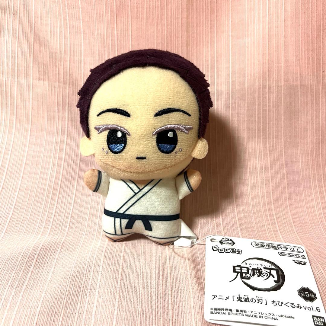 鬼滅の刃】ver 猗窩座 狛治 ちびぐるみvol.6 - メルカリ