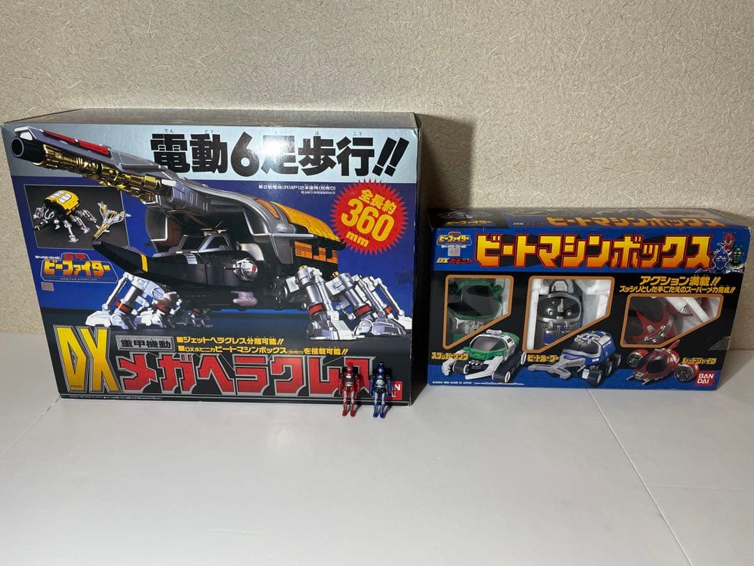 重甲ビーファイター DXメガヘラクレス ビートマシンボックス - メルカリ