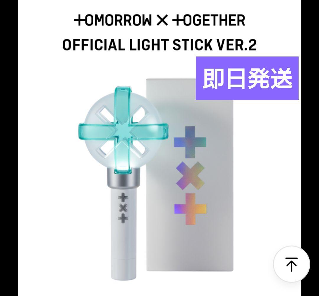 TOMORROW X TOGETHER TXT ペンライト ver.2 公式 Amazon.co.jp: TOMORROW X TOGETHER TXT - Official Light Stick Ver.2