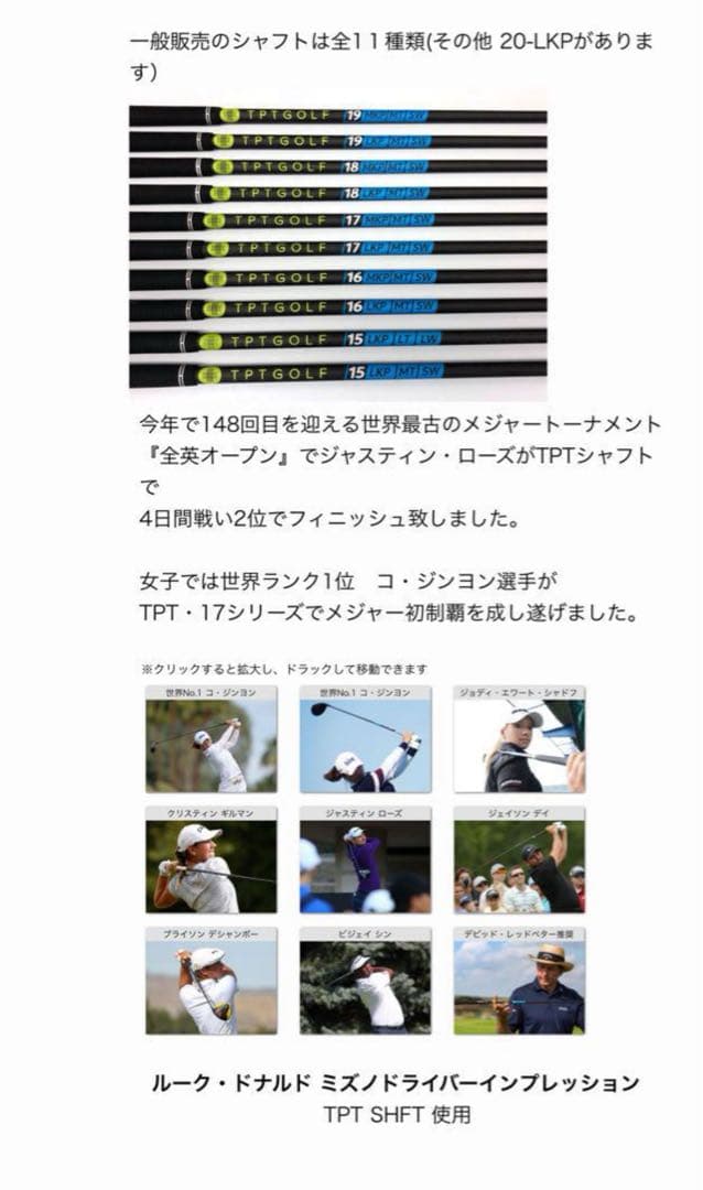 TPTGOLF 17 LKP MT SW テーラーメイド