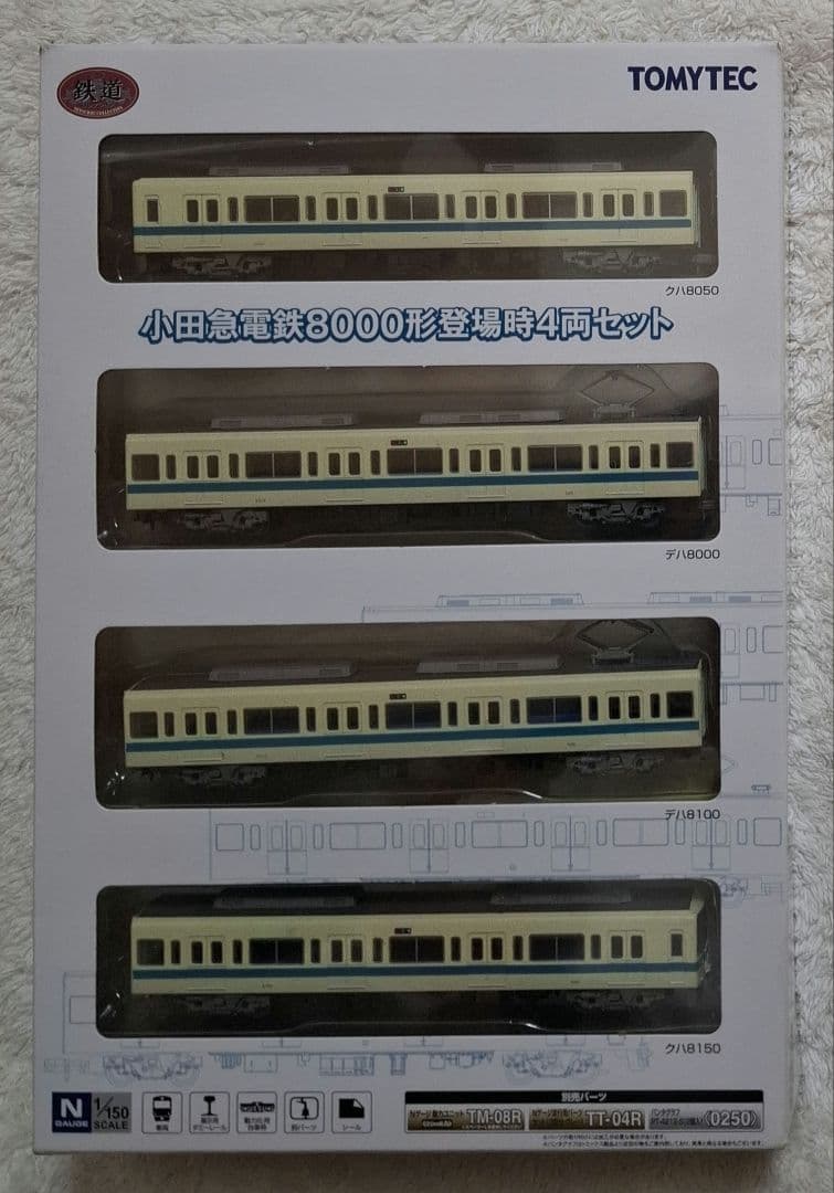 トミーテック　小田急電鉄　8000形　登場時　4両セット 鉄道コレクション | ジオコレ | トミーテック