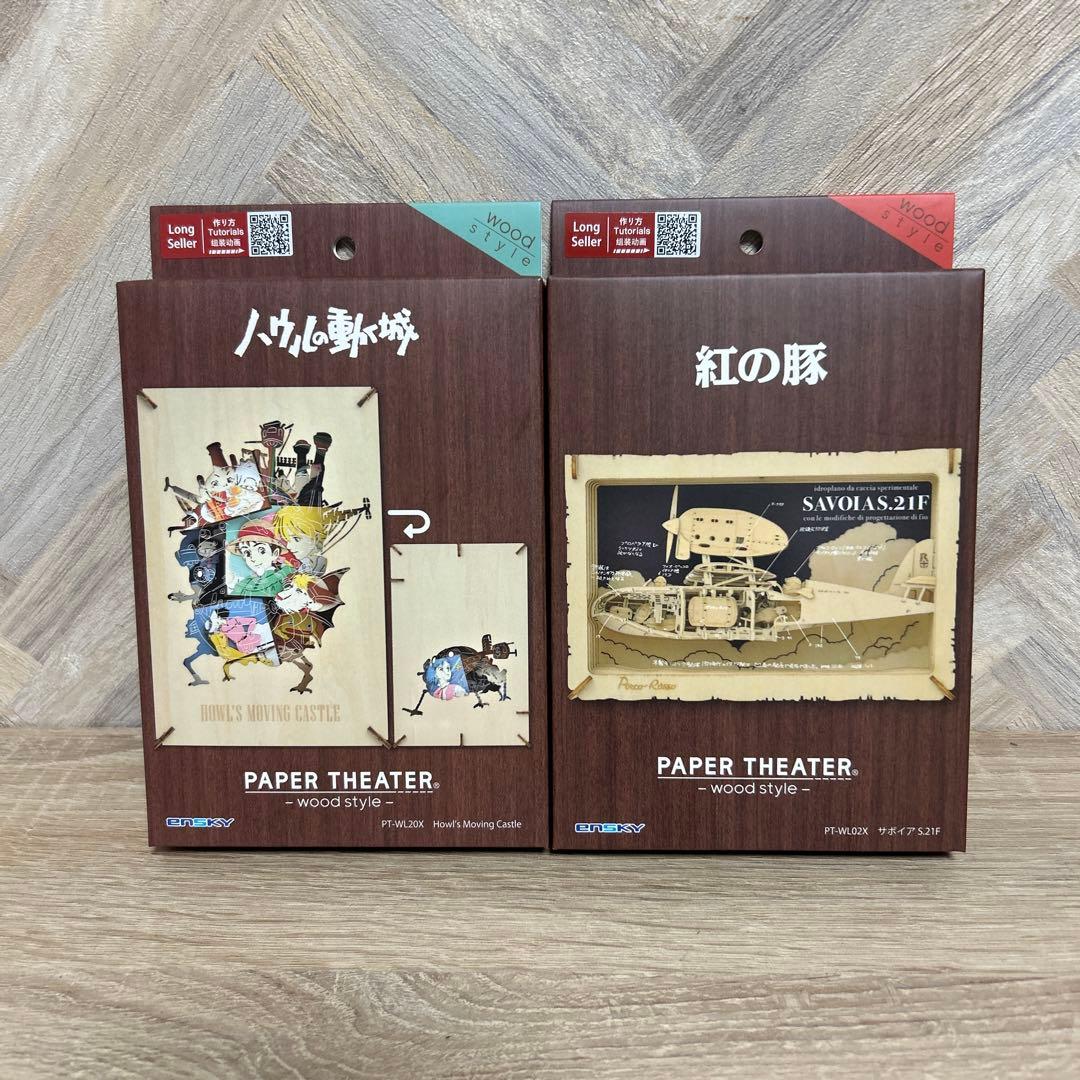 スタジオジブリ ペーパーシアター まとめ売り - メルカリ
