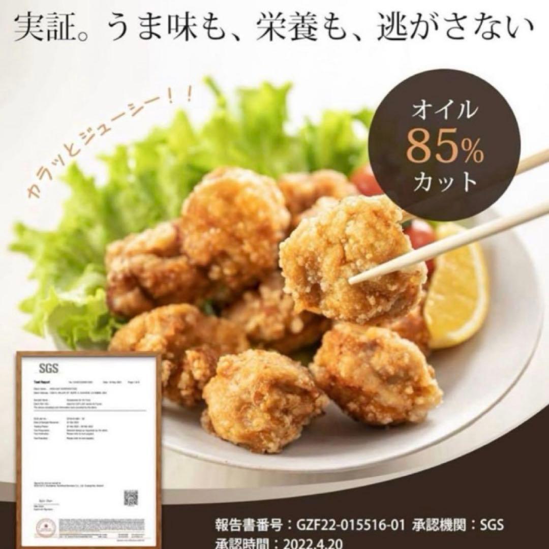 【COSORI 】ノンフライヤー 4.7L 大容量 家庭用 電気 エアフライヤー