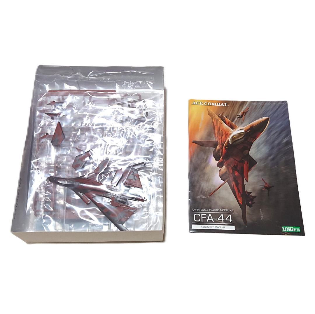 ACE COMBAT CFA-44 1/144 エースコンバット プラモデル - メルカリ