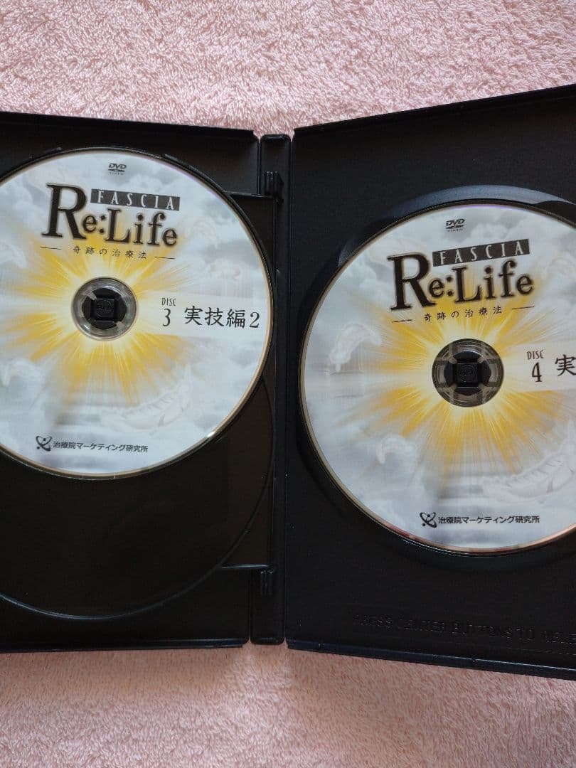 FASCIA Re:Life さとう式 DVD 特典付き