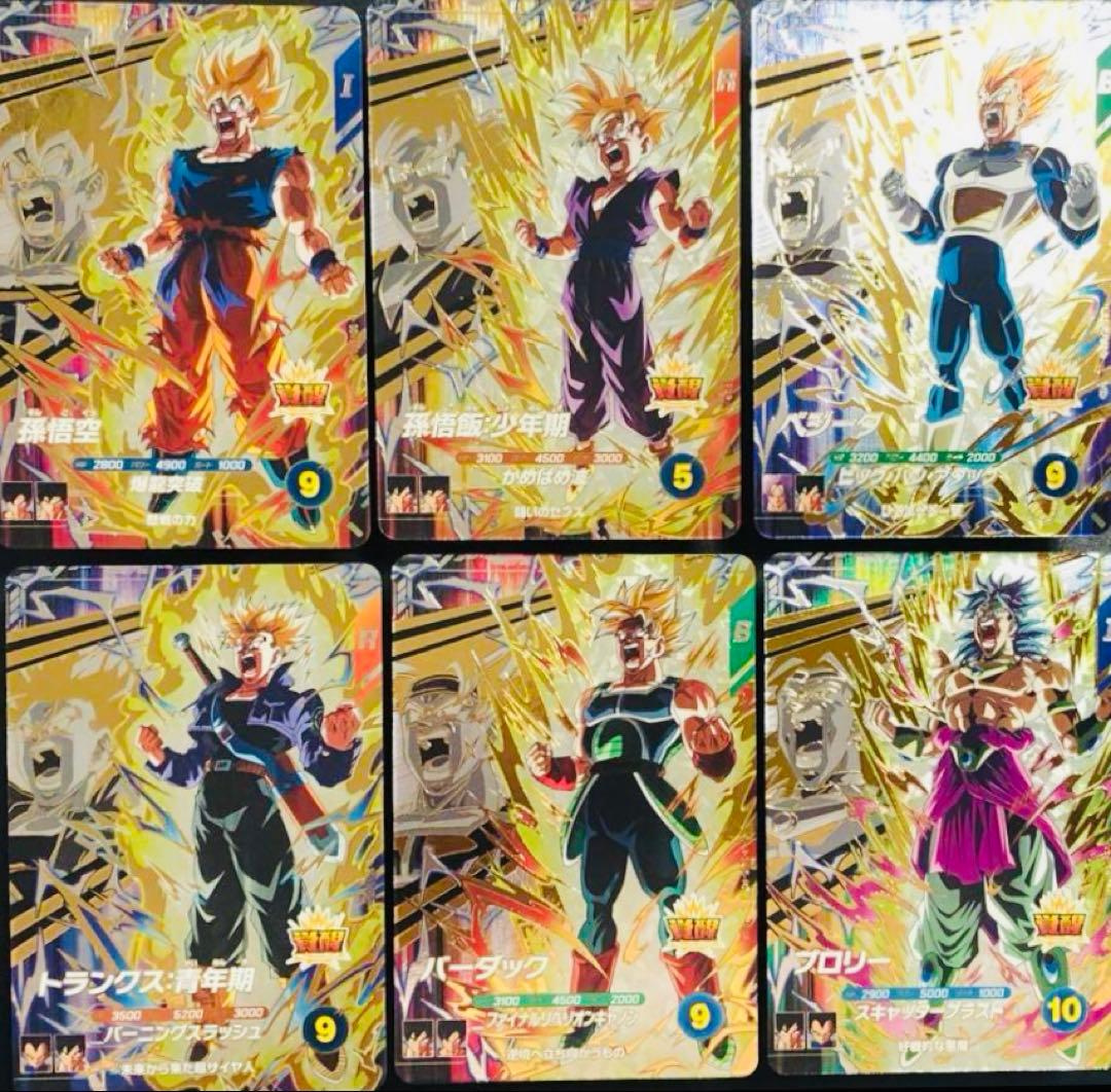 ドラゴンボールスーパーダイバーズ 5弾 PUR6種コンプリート - メルカリ