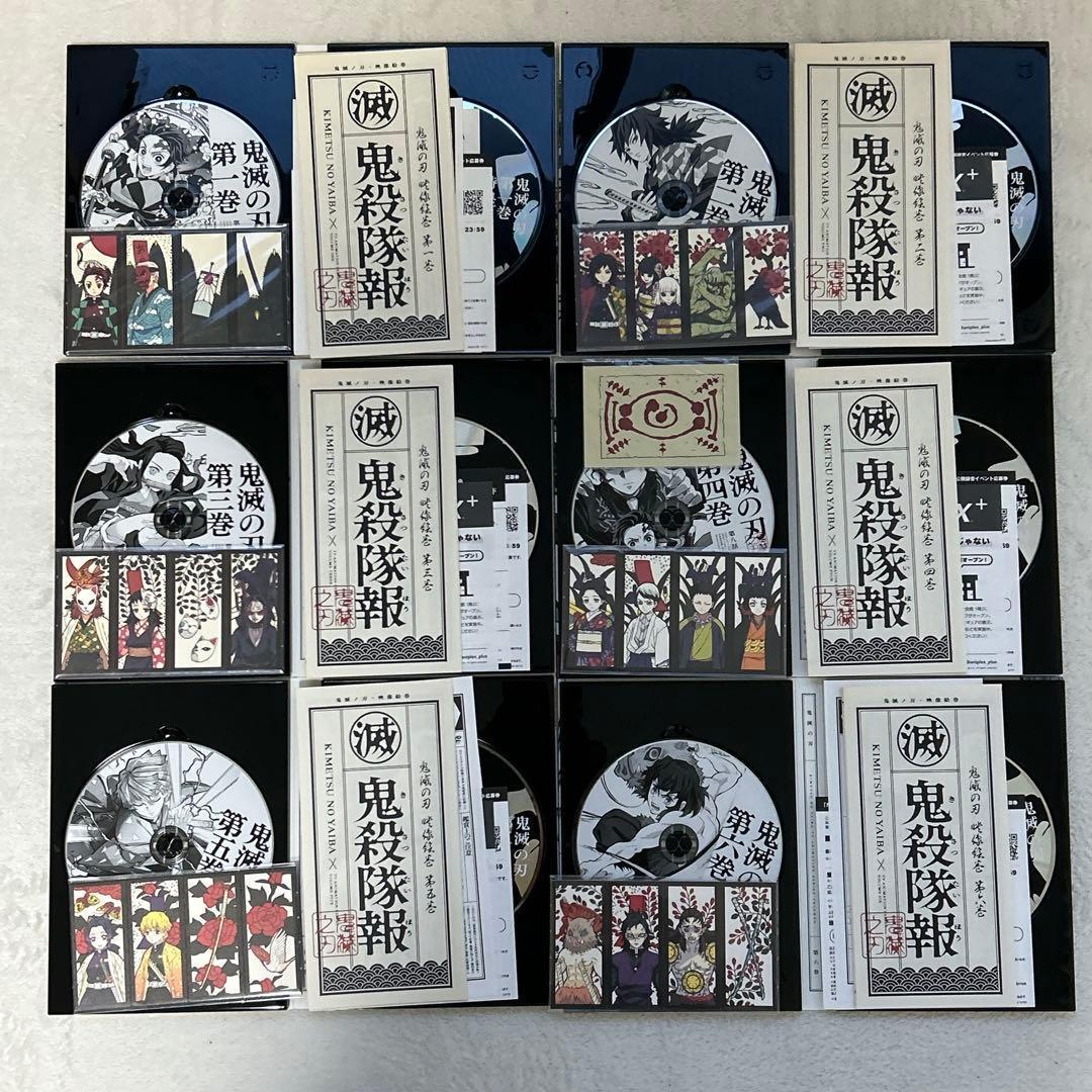 鬼滅の刃 立志編 完全生産限定版 DVD 全11巻 セット 全巻花札・特典付