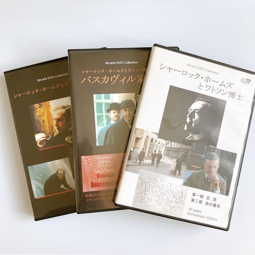 DVD　シャーロック・ホームズ　ロシア（ソ連）版3枚セット 91xzEo5+PpL.jpg