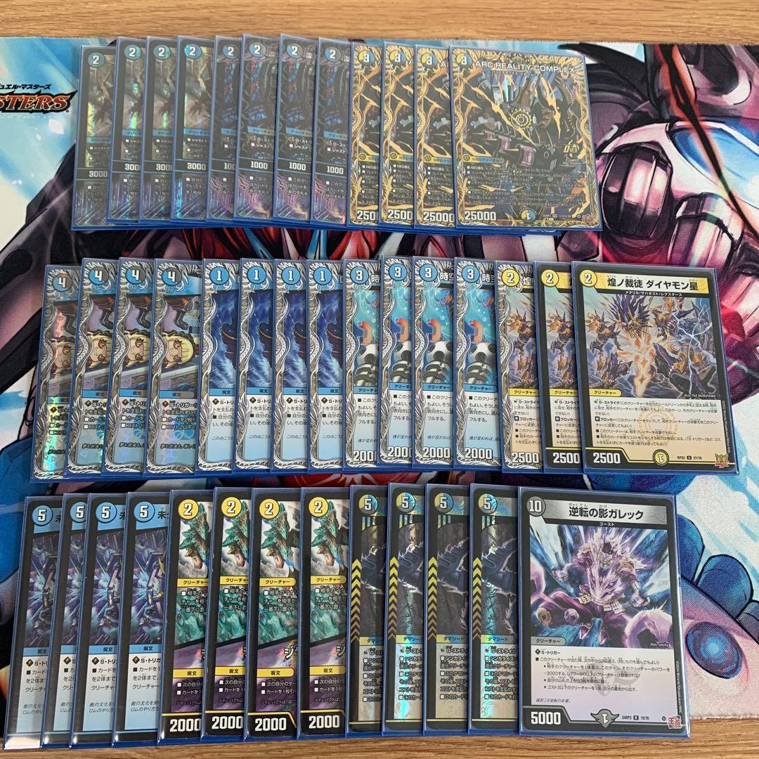 ドロマーコンプレックス デッキ - メルカリ