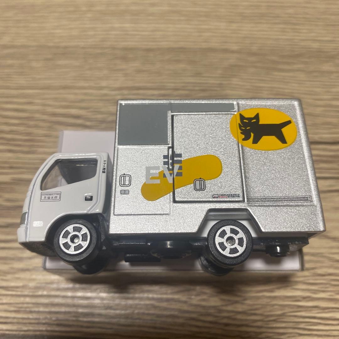 ヤマト運輸 フレイター トラック 3点セット