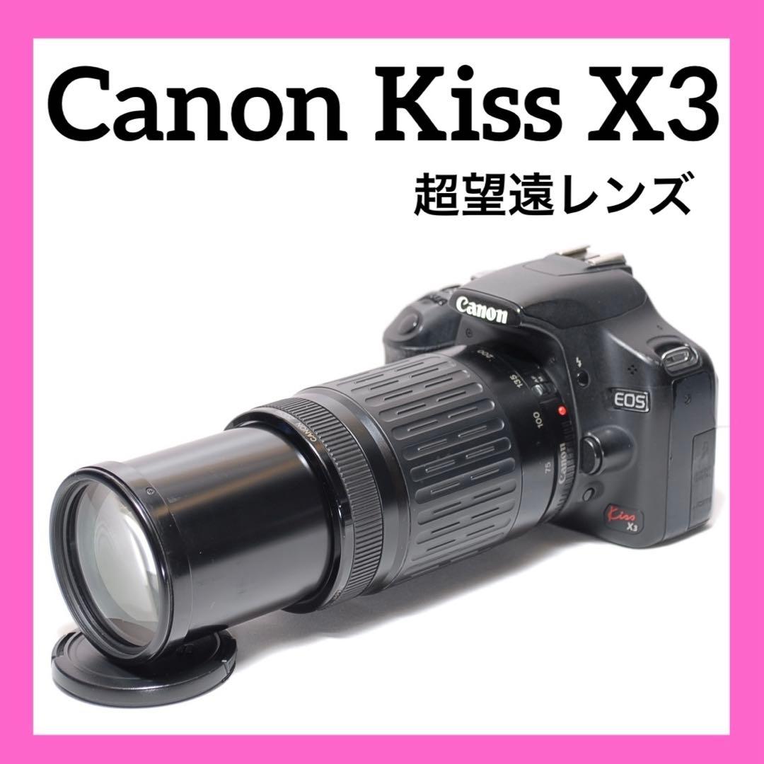 超望遠レンズデビュー✨Canon Kiss X3✨ シングルレンズ✨入門機✨ EOS Kiss X3 キヤノン デジタル一眼 CANON ダブルズーム 中古 新品SD