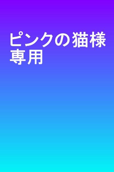 MIU MIU ベージュ スエード モカシン モカシン ベージュ系 23cm MiuMiu(ミュウミュウ) 靴・シューズ