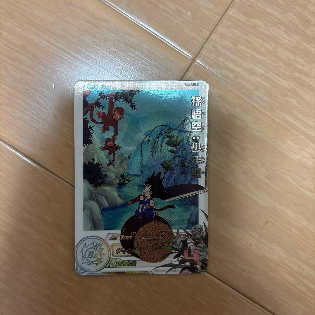 スーパードラゴンボールヒーローズ 孫悟空 ugm10-011 da 楽天市場】スーパードラゴンボールヒーローズ UGM10-011 DA パラレル R