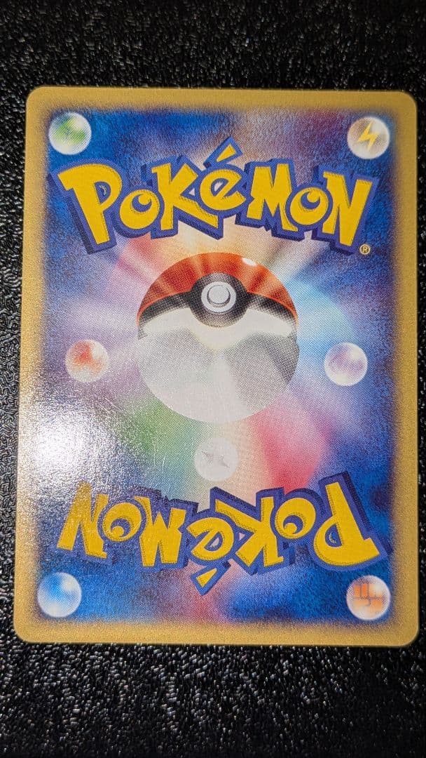 eカード バンギラス、ピカチュウ、ヨーギラス、ミューツー - メルカリ