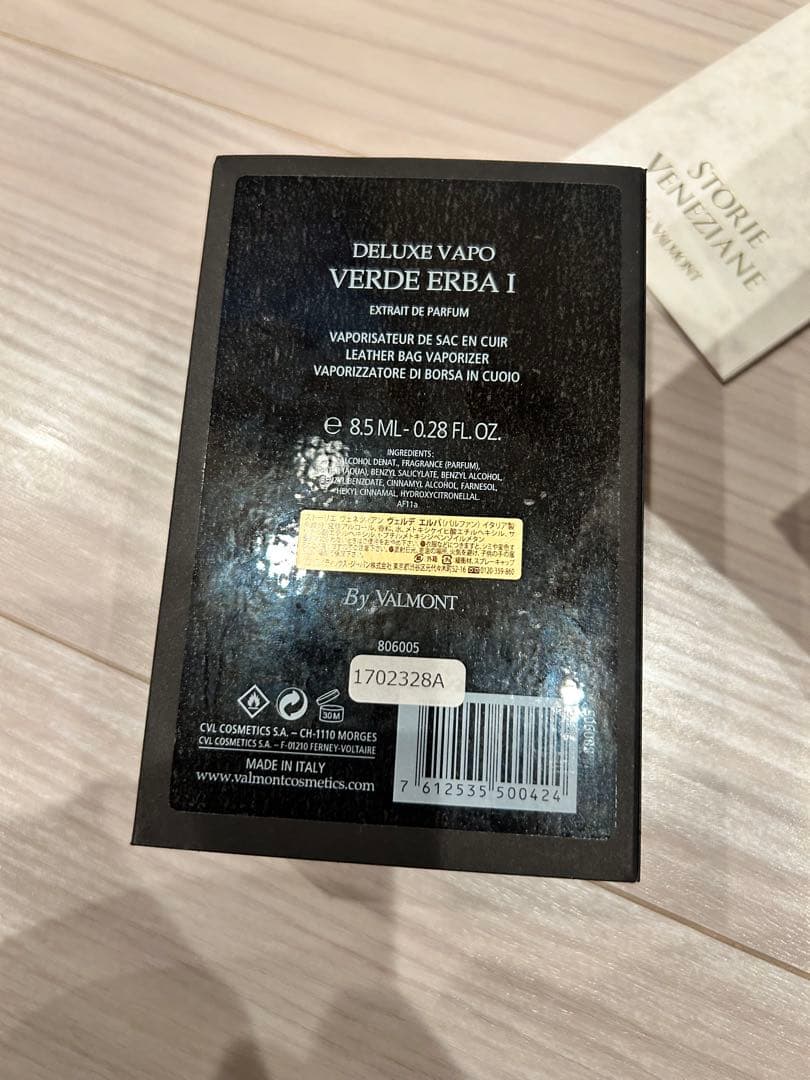 ヴァルモン ヴェルデ エルバ 8.5ml 専用ケース付き