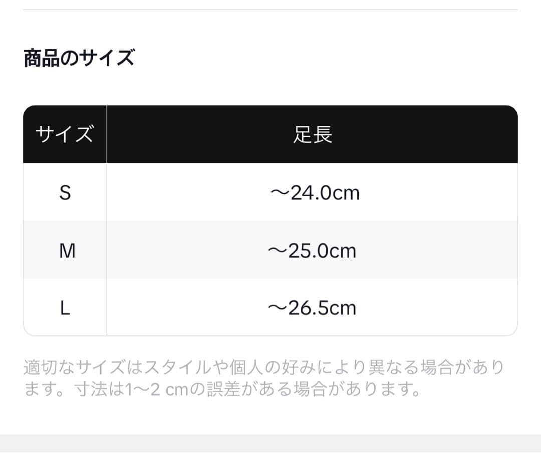 HSK Tokyo 16.5cm 厚底シークレットブーツ ブラック コスプレ S