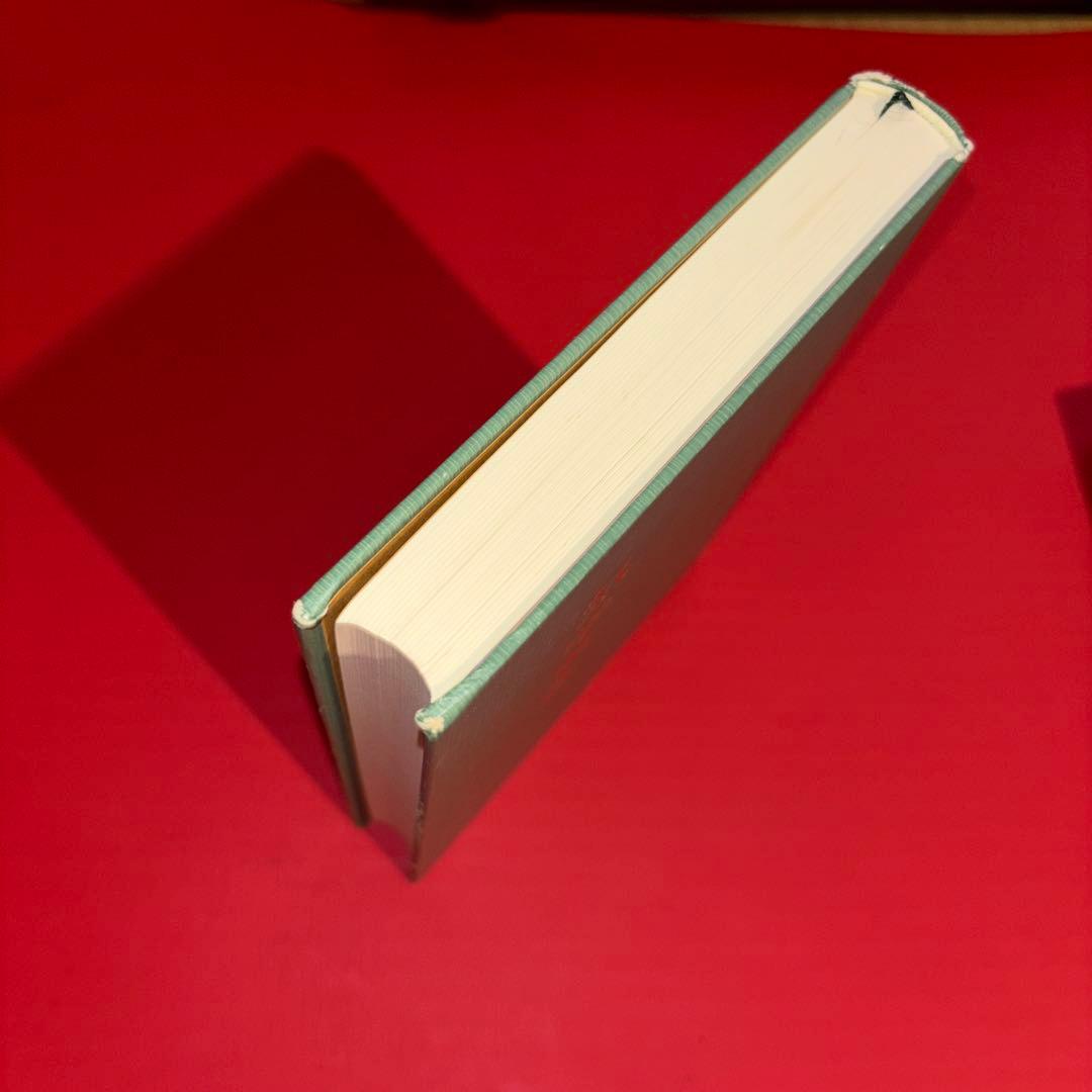 気学奥意 平成10年刊 大月優慶著 監修:日本易学連合会 美品/希少