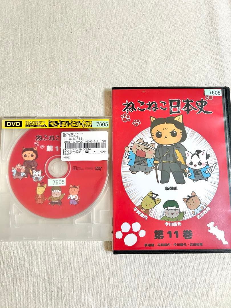 ねこねこ日本史 アニメ DVD 全16巻 - メルカリ