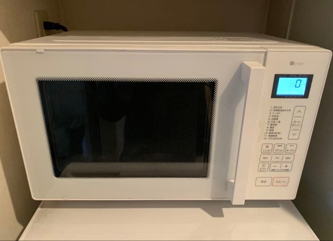 引取限定 電子レンジ オーブン 冷蔵庫 白 ハイセンス ニトリ セット