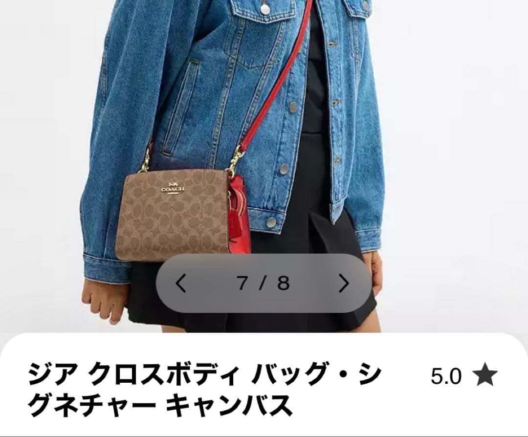 清水さまCOACH　シグネチャークロスボディ レディース 公式】コーチアウトレット | マディ クロスボディ・シグネチャー