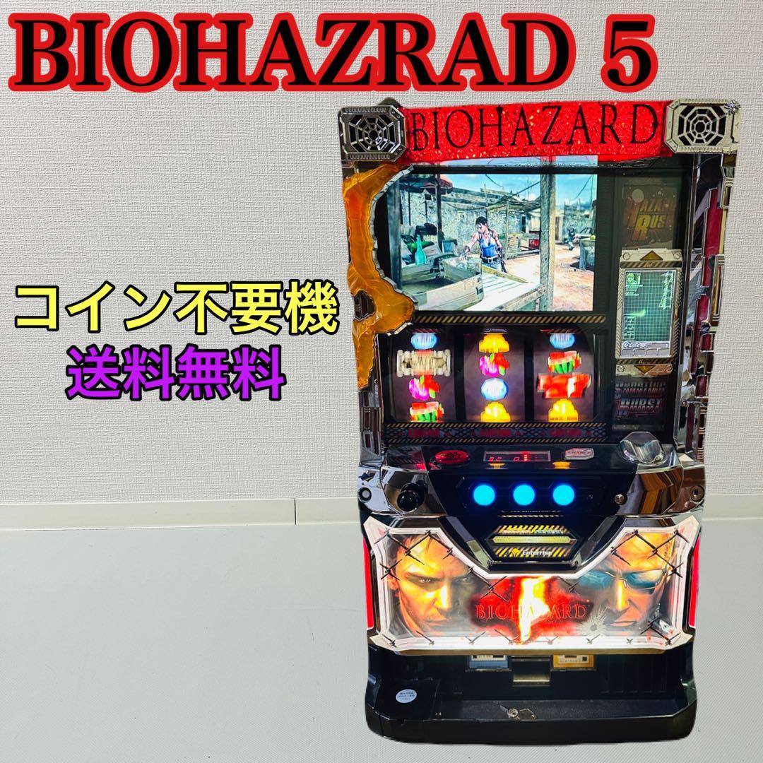 初*者様 バイオハザード 5 不要機付き パチスロ 実機 41vnnzwM5LL._AC_UF350,