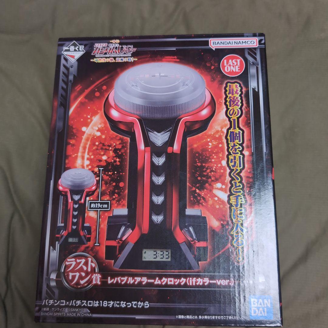 機動戦士ガンダムUC 一番くじ ラストワン賞 レバブルアラームクロック レバブルアラームクロック 機動士ガンダムユニコーン一番くじ ラスト