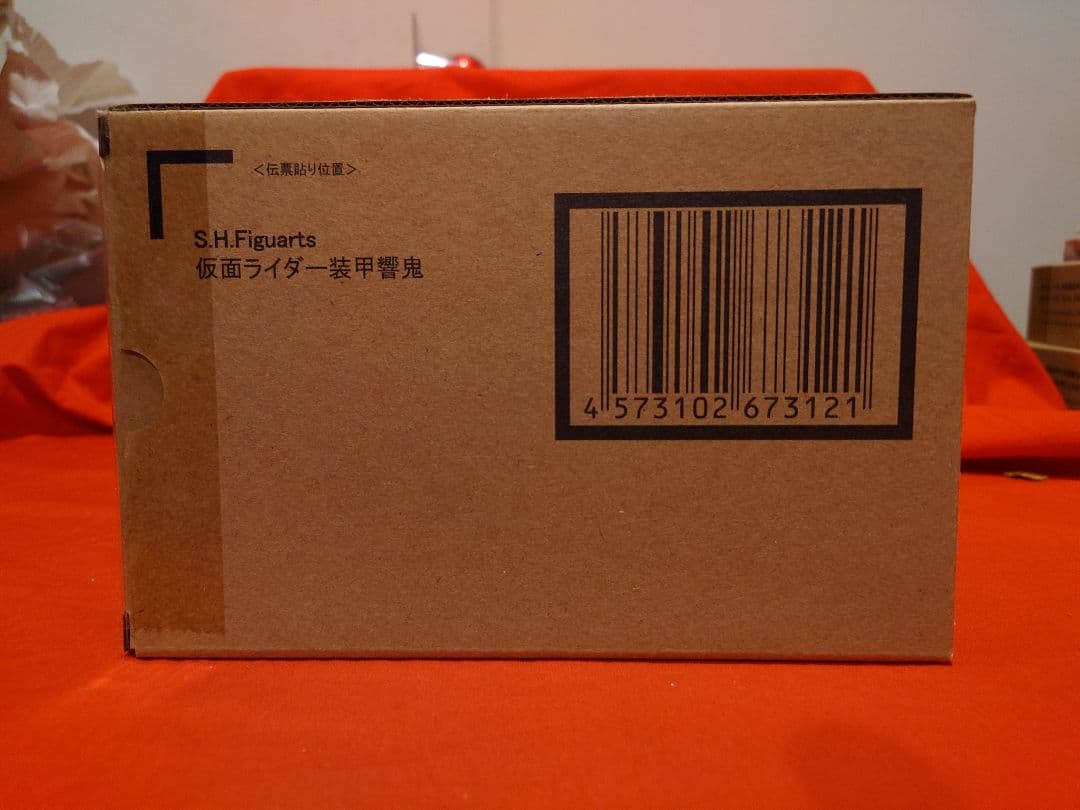 【新品未開封】S.H.Figuarts 真骨彫製法 仮面ライダー 装甲響鬼