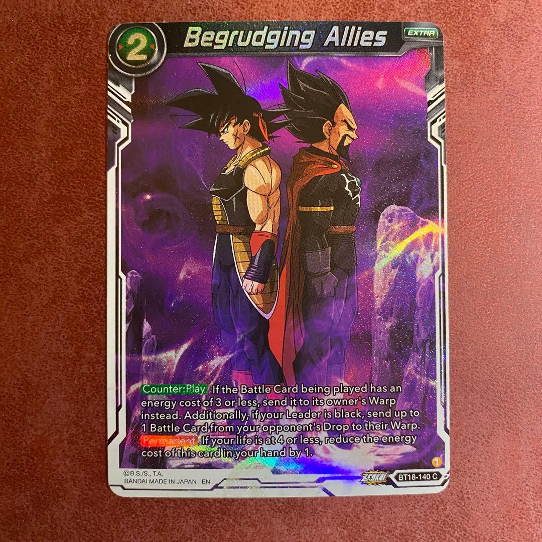 Z1 バーダック ベジータ王 パラレル フュージョンワールド海外版