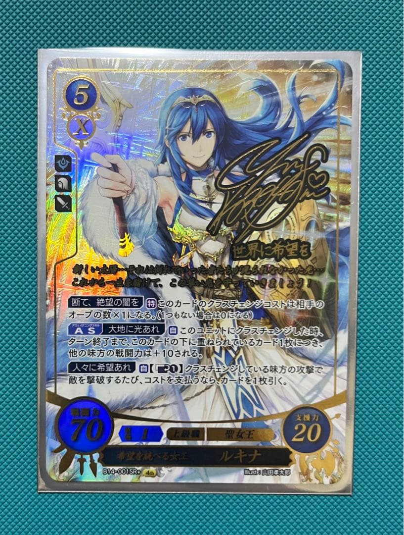 ファイアーエムブレム サイファ ルキナ SR+