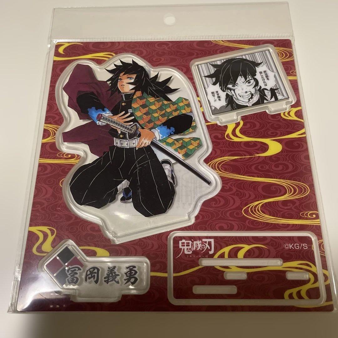 鬼滅の刃 冨岡義勇 上海ジャンプショップ限定 アクリルスタンド 中国