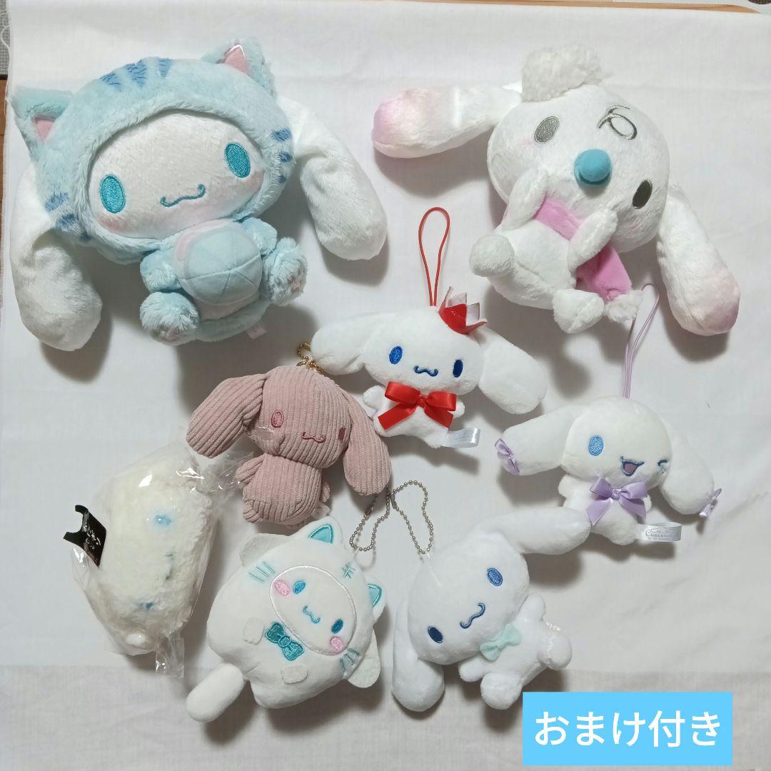 サンリオ シナモロール ぬいぐるみマスコット まとめ売り - メルカリ