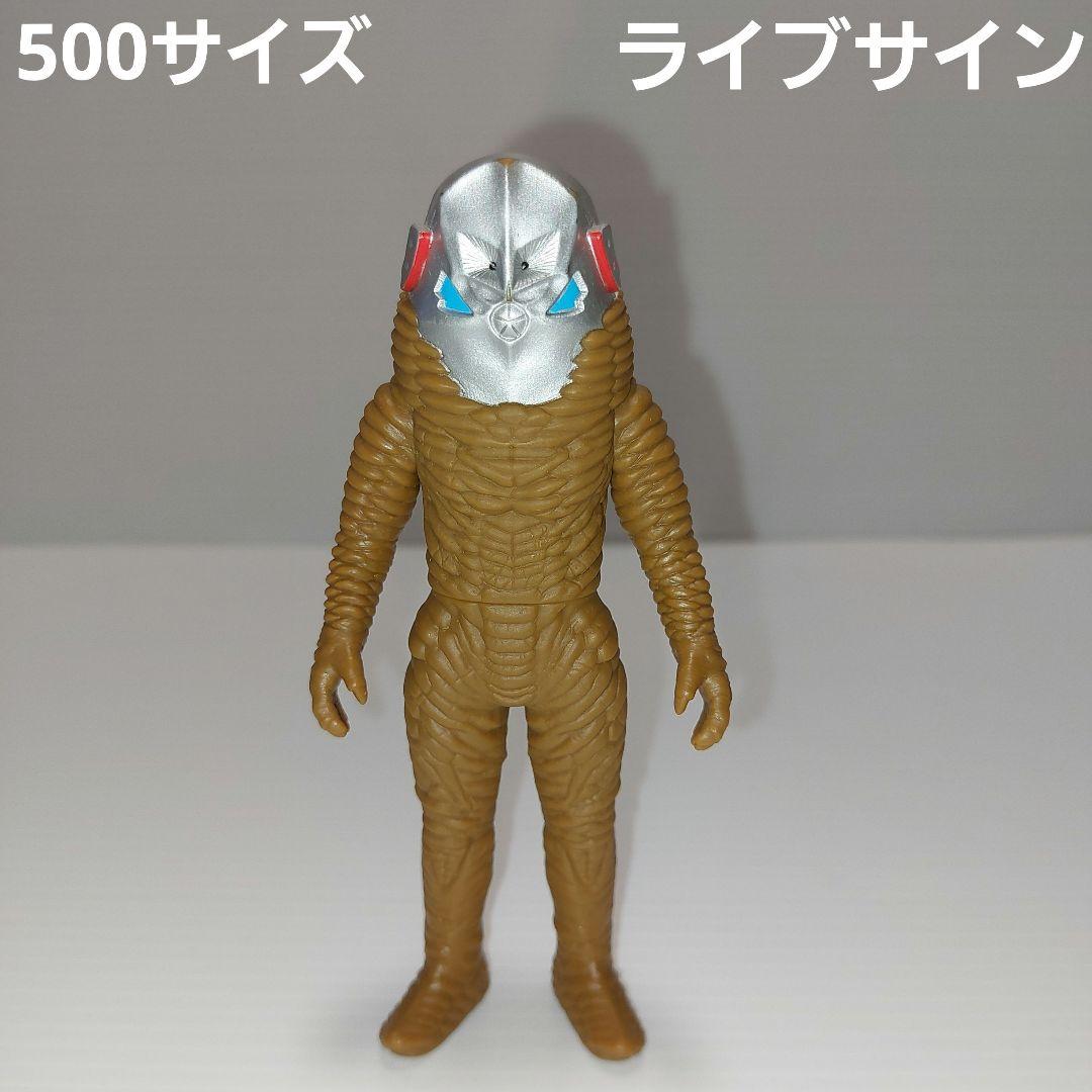 ☆ウルトラマン 怪獣シリーズ ウルトラ怪獣500ザラブ星人！生産終了品