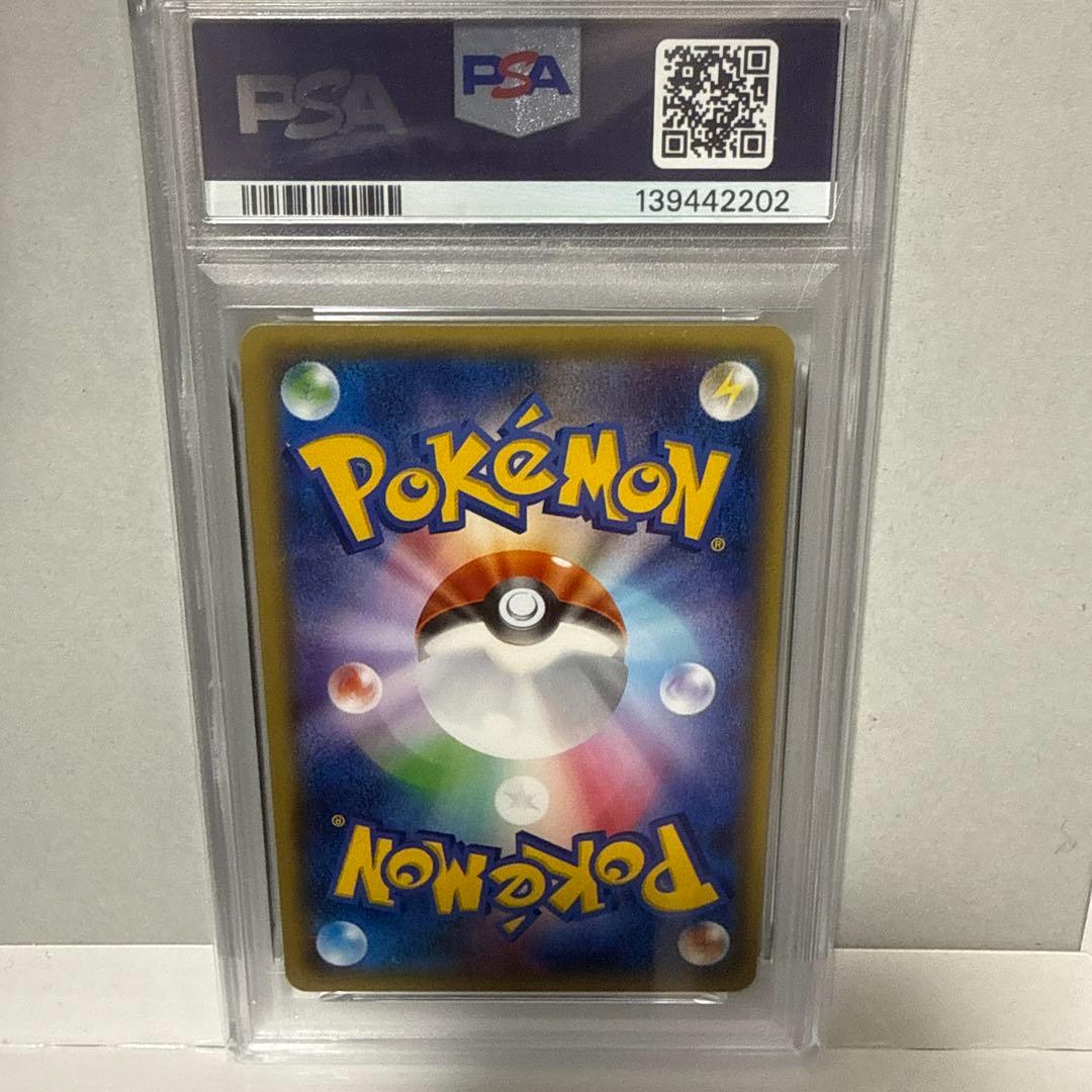 シェイミEX 2016 P.M. JPN. XY PROMO PSA10 - メルカリ