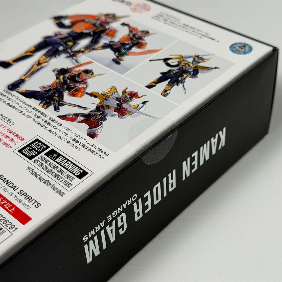 S.H.Figuarts（真骨彫製法）仮面ライダー鎧武 オレンジアームズ