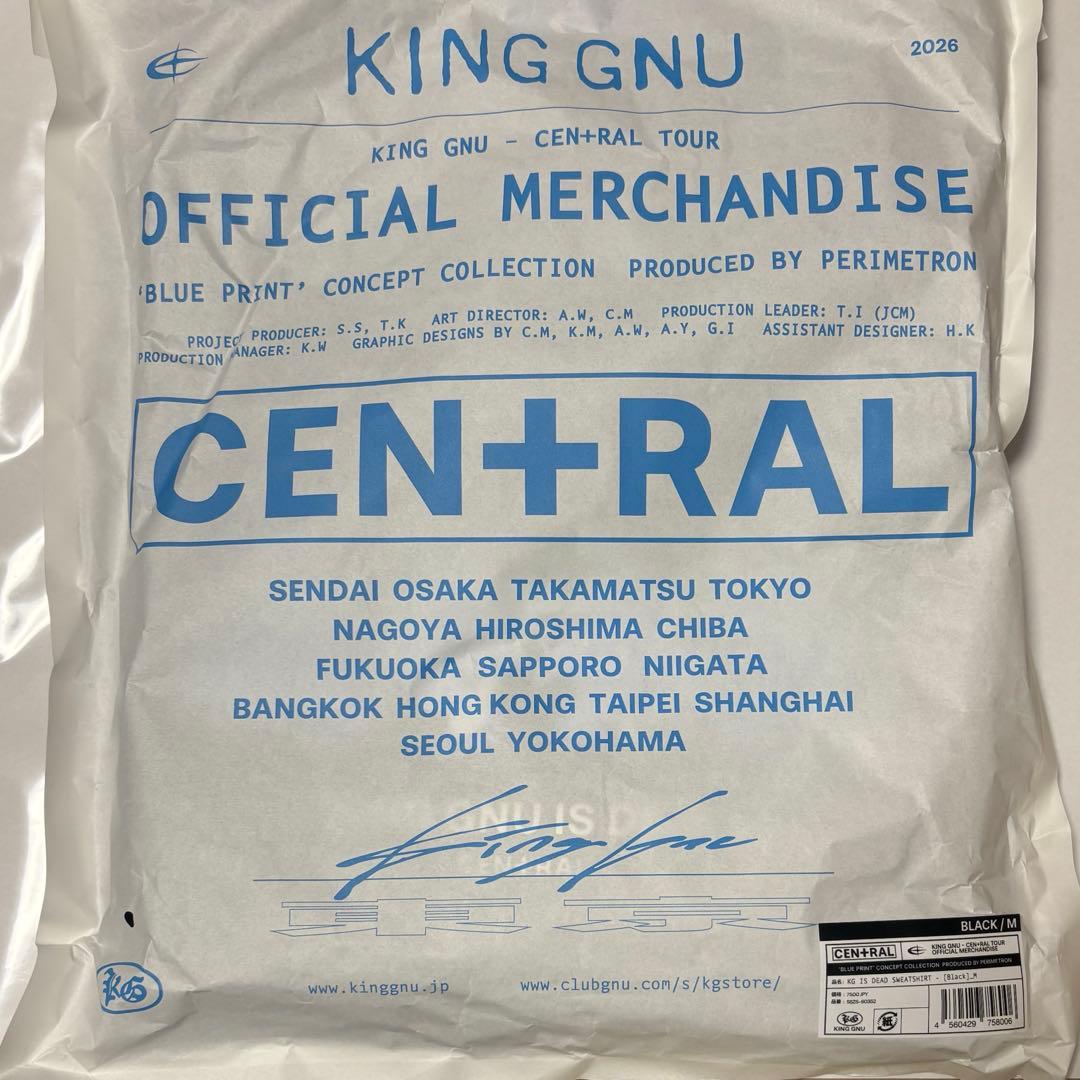 King Gnu KG IS DEAD SWEATSHIRT ブラック M - メルカリ