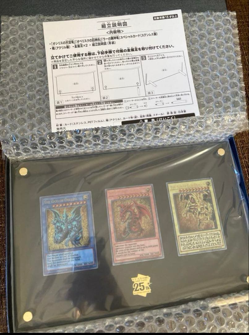遊戯王 三幻神 ステンレスカードセット 遊戯王OCGデュエルモンスターズ「三幻神」スペシャルカードセット