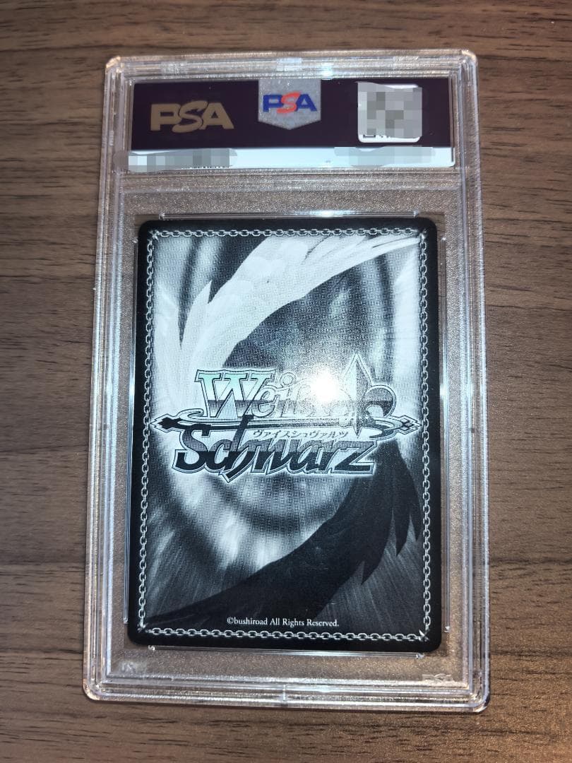 PSA10】ヴァイスシュバルツ SP 対立の終わり かなで サイン R - メルカリ