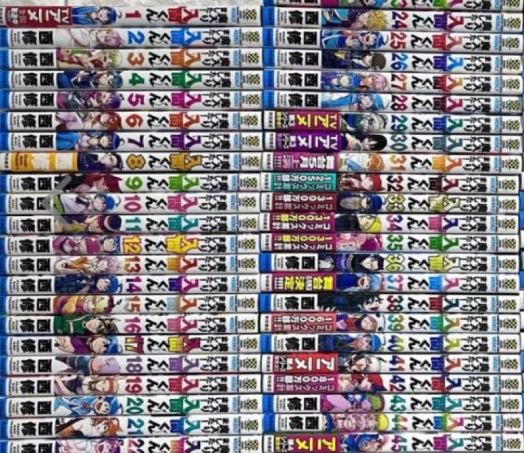 魔入りました入間くん　全巻　46巻 Amazon.co.jp: 魔入りました!入間くん 46 (46) (少年チャンピオン