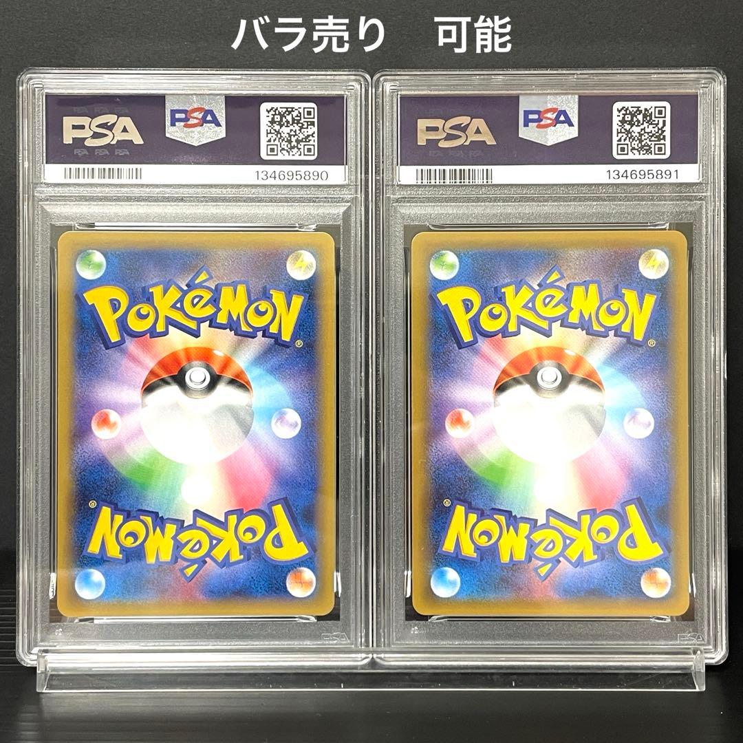 PSA10】カビゴンGX PROMO SM-Pプロモカード 001/SM-P - メルカリ