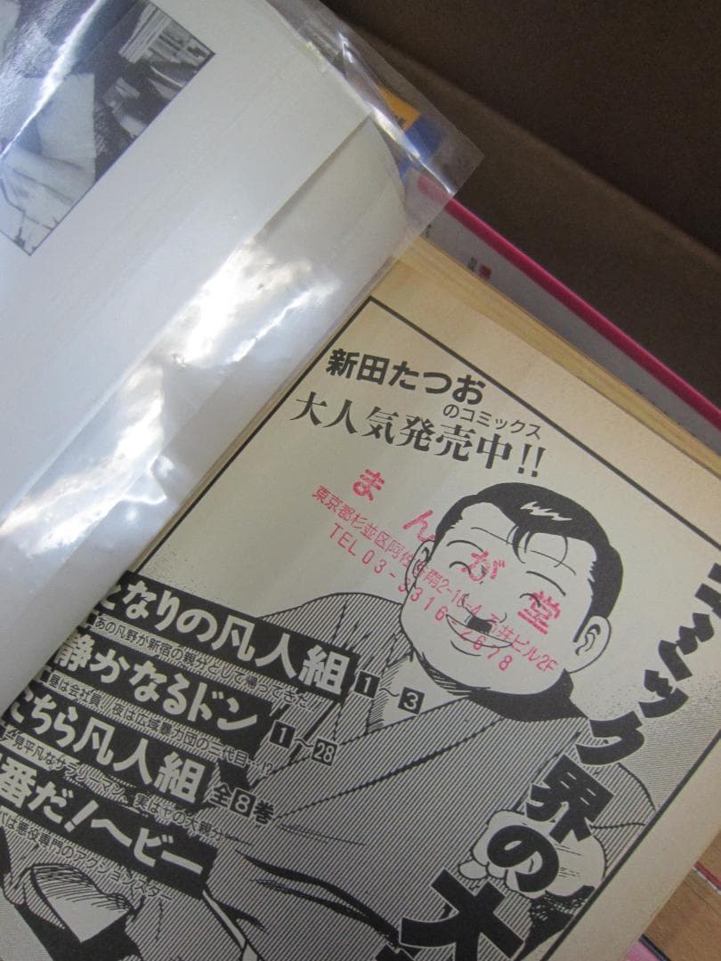 送料込み　静かなるドン 全108巻完結セット 新田たつお