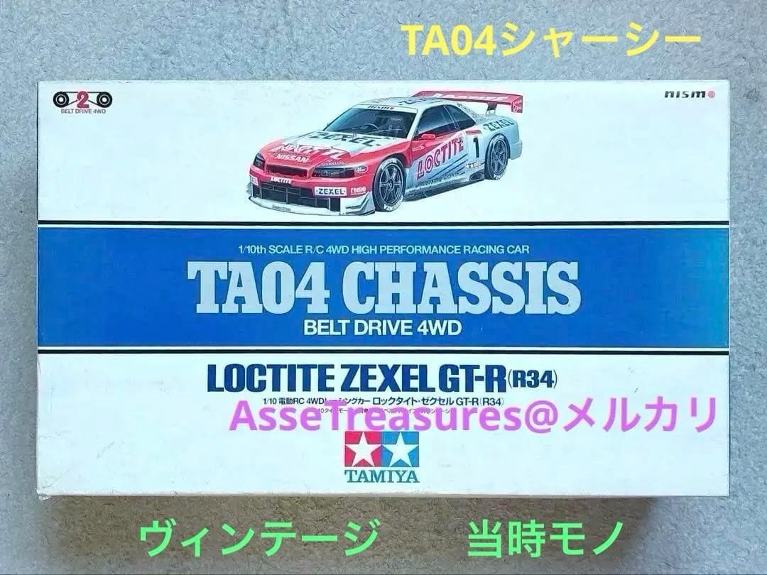 絶版 タミヤ 1/10 RC ロックタイト・ゼクセル GT-R R34 TA04 絶版 タミヤ 1/10 RC ロックタイト・ゼクセル GT-R R34 TA04 - メルカリ