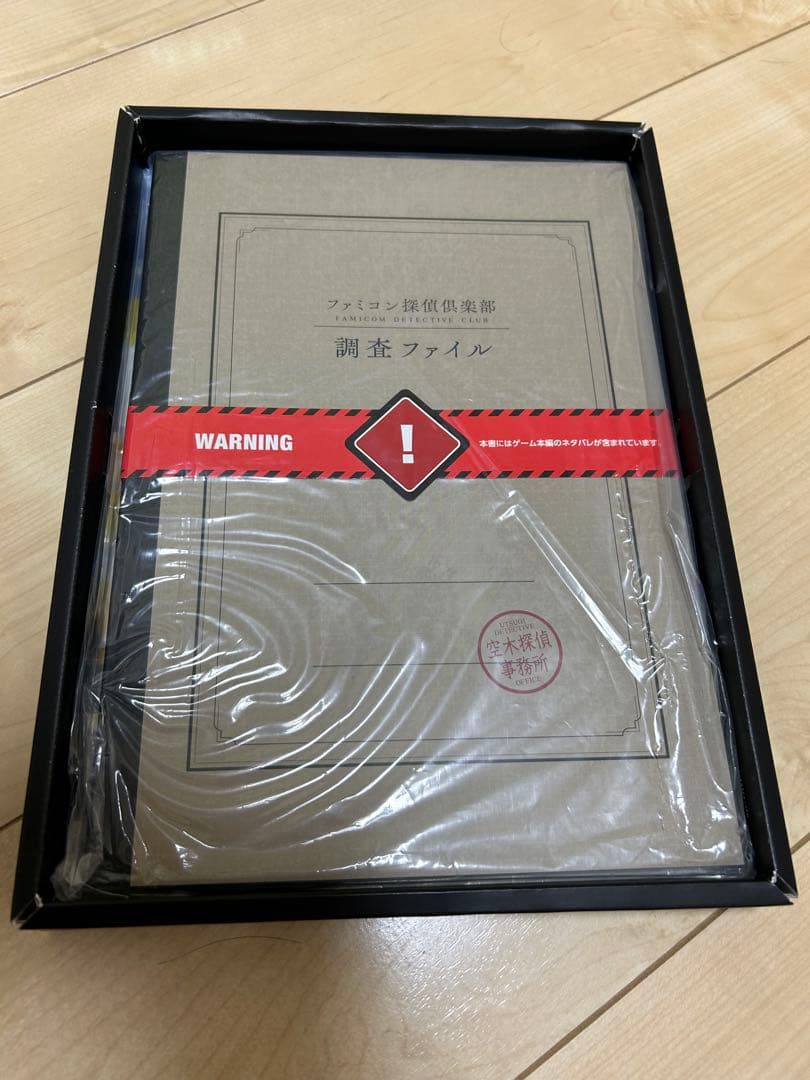 消えた後継者後ろに立つ少女　笑み男コレクターズエディション新品未開封2本セット