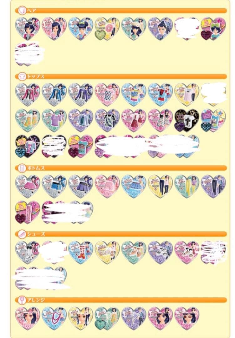 プリズムストーン バラ売り - メルカリ