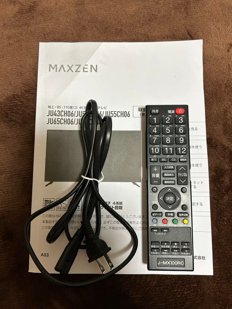 マクスゼン 55型　4K HDR10対応　2024年製　JU55CH06