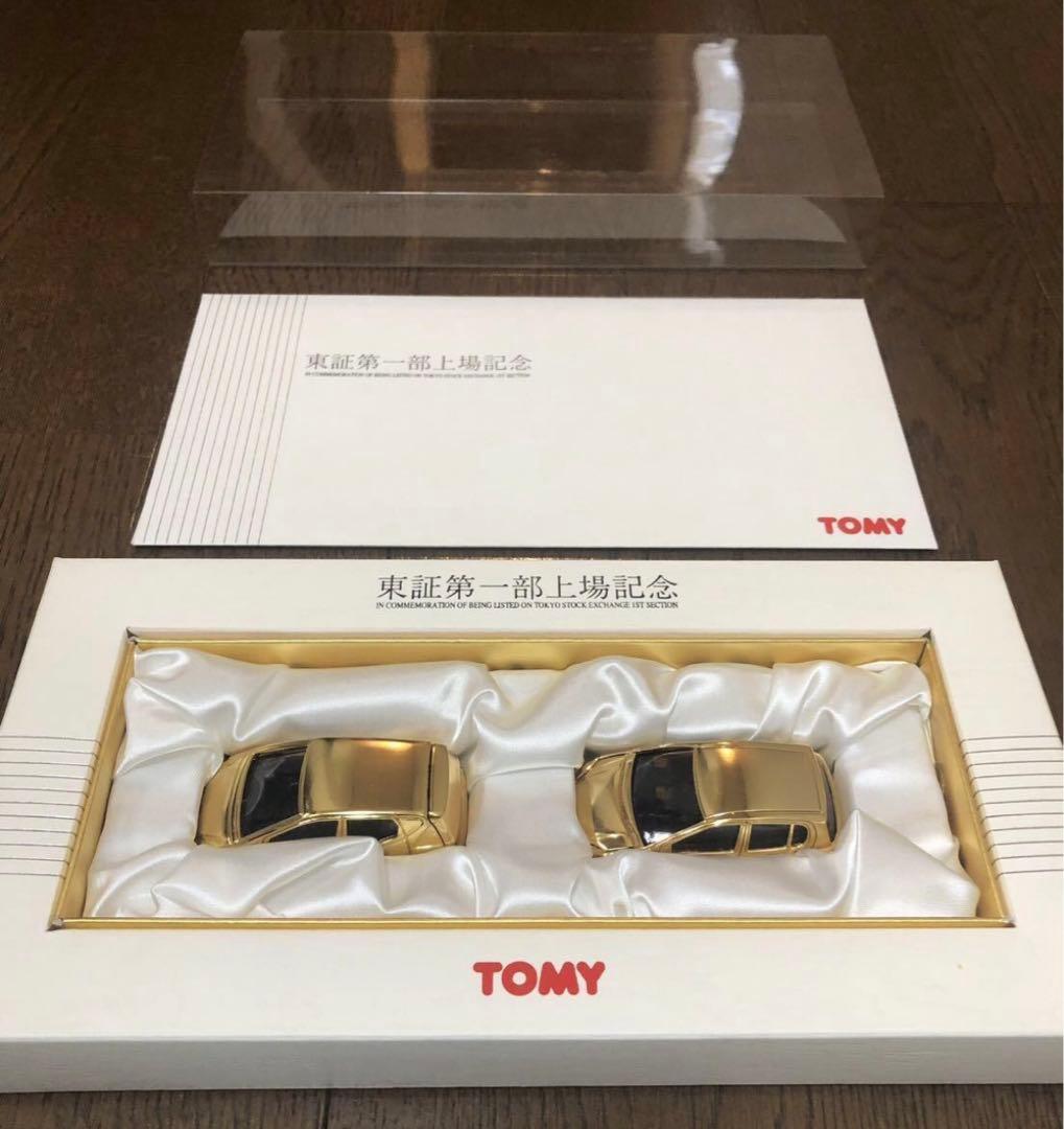 2000年3月1日東証1部上場記念 金メッキトミカ