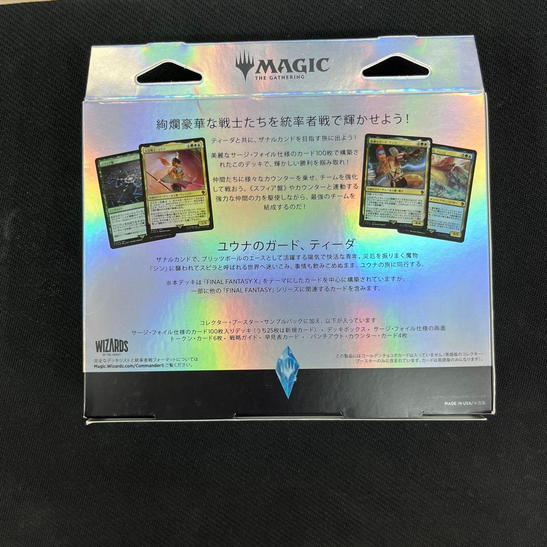 コレクター版統率者デッキ 日本語版 カウンター・ブリッツ - メルカリ