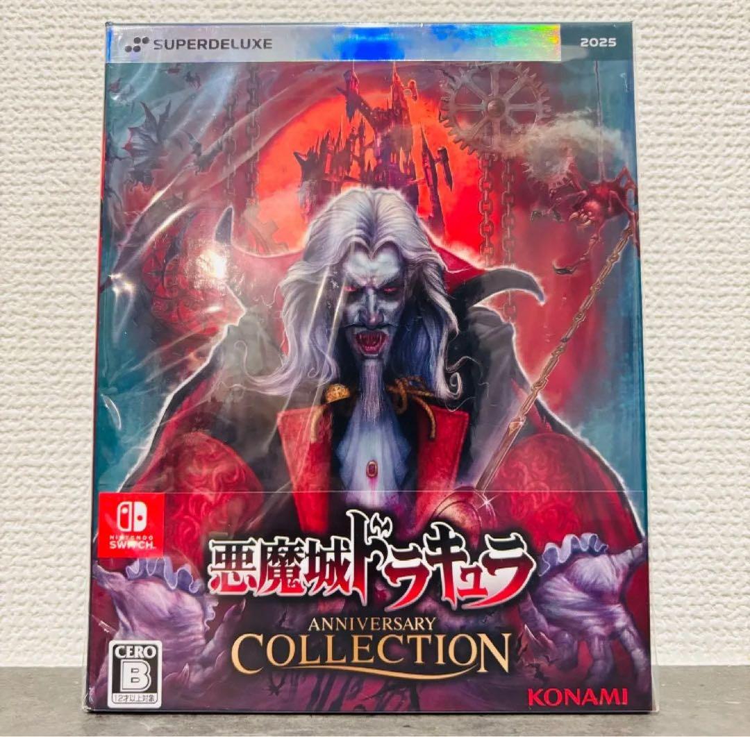 悪魔城ドラキュラ アニバーサリーコレクション [DELUXE EDITION ] 悪魔城ドラキュラ アニバーサリーコレクション DELUXE EDITION