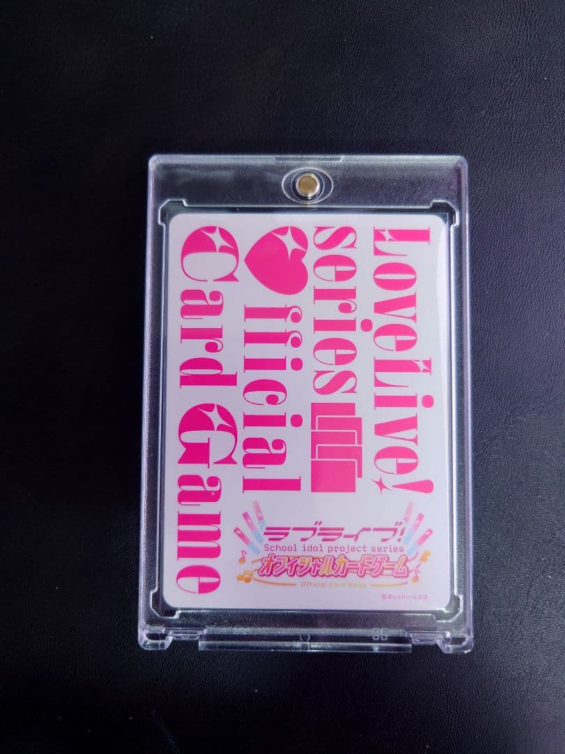 ラブカ ミア・テイラー SEC