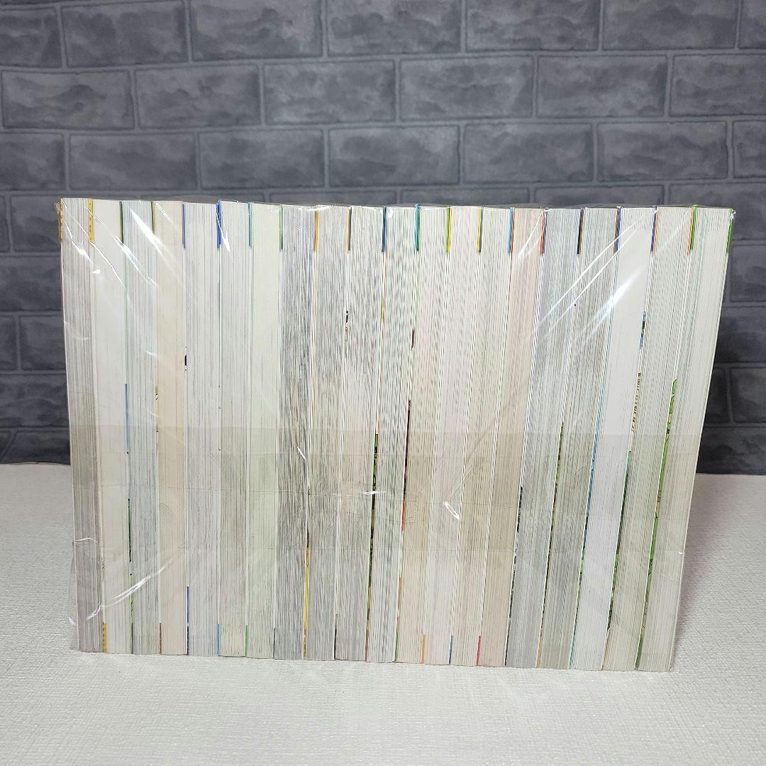 サバイバルシリーズ 20冊セット